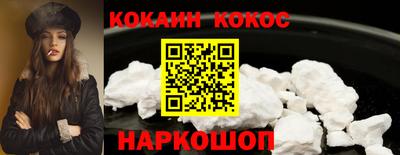 меф VHQ Малоярославец
