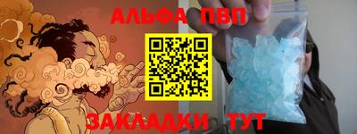 скорость Абакан