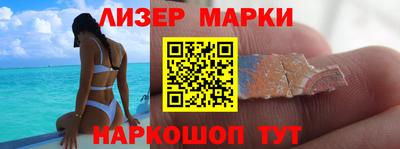 мефедрон VHQ Мариинск