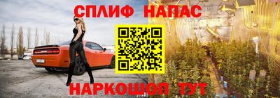 соль ск Азнакаево