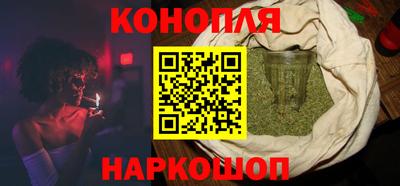 мефедрон VHQ Мариинск
