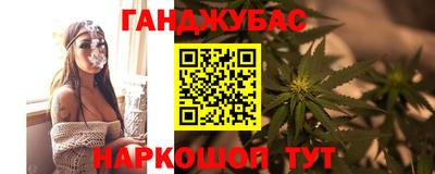 мефедрон VHQ Мариинск