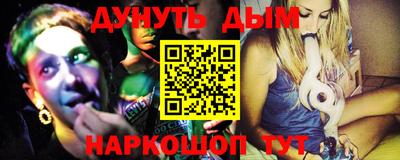мефедрон VHQ Мариинск