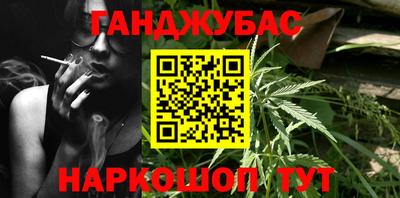 мефедрон VHQ Мариинск