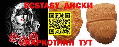 меф VHQ Малоярославец
