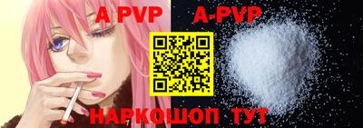 мефедрон VHQ Мариинск
