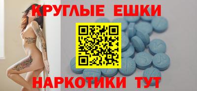 мефедрон VHQ Мариинск