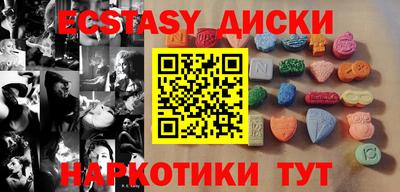 скорость Абакан