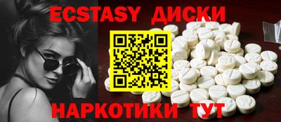 твердый Малгобек