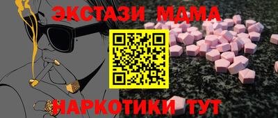 скорость Абакан