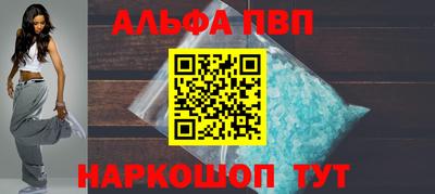 меф VHQ Малоярославец