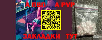 мефедрон VHQ Мариинск