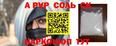 меф VHQ Малоярославец