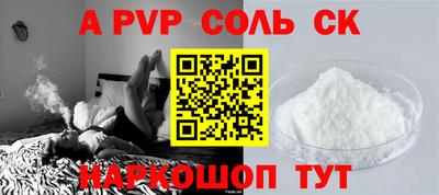 МДПВ Абинск