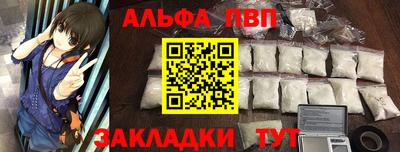 скорость Абакан