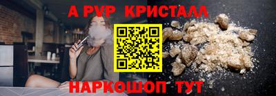 скорость Абакан