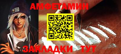 мефедрон VHQ Мариинск