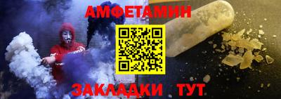 меф VHQ Малоярославец