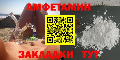 скорость Абакан