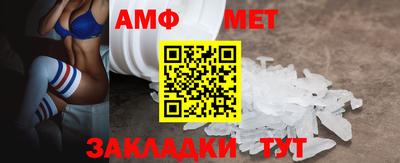 скорость Абакан
