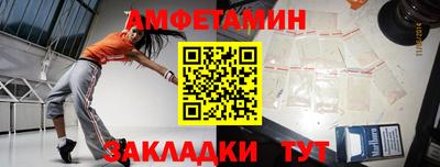 скорость Абакан
