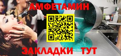 меф VHQ Малоярославец