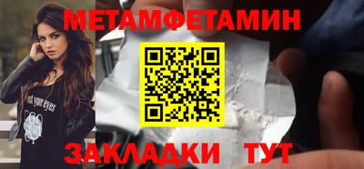 соль ск Азнакаево