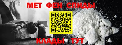 скорость Абакан