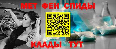 скорость Абакан