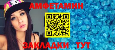 меф VHQ Малоярославец
