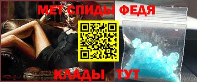меф VHQ Малоярославец