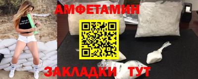 меф VHQ Малоярославец