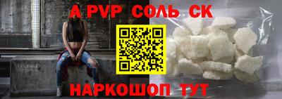 твердый Малгобек