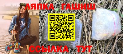 соль ск Азнакаево