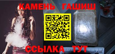 мефедрон VHQ Мариинск