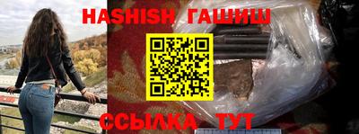 мефедрон VHQ Мариинск