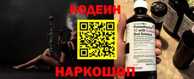 мефедрон VHQ Мариинск