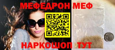 МДПВ Абинск
