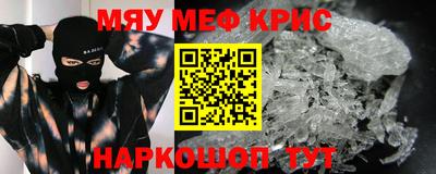 МДПВ Абинск