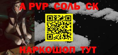 меф VHQ Малоярославец