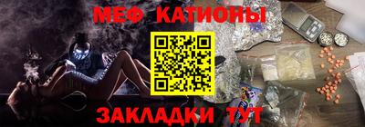мефедрон VHQ Мариинск