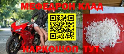 МДПВ Абинск