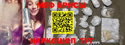 меф VHQ Малоярославец