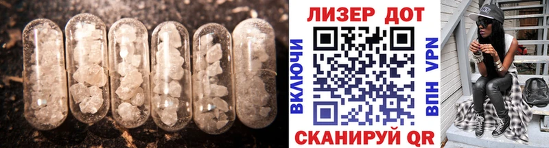 ЛСД экстази кислота  купить  сайты  Омск 