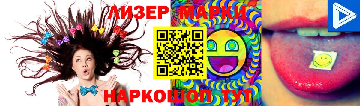 ЛСД экстази кислота  LSD-25 экстази ecstasy  Омск  Вход с VPN 