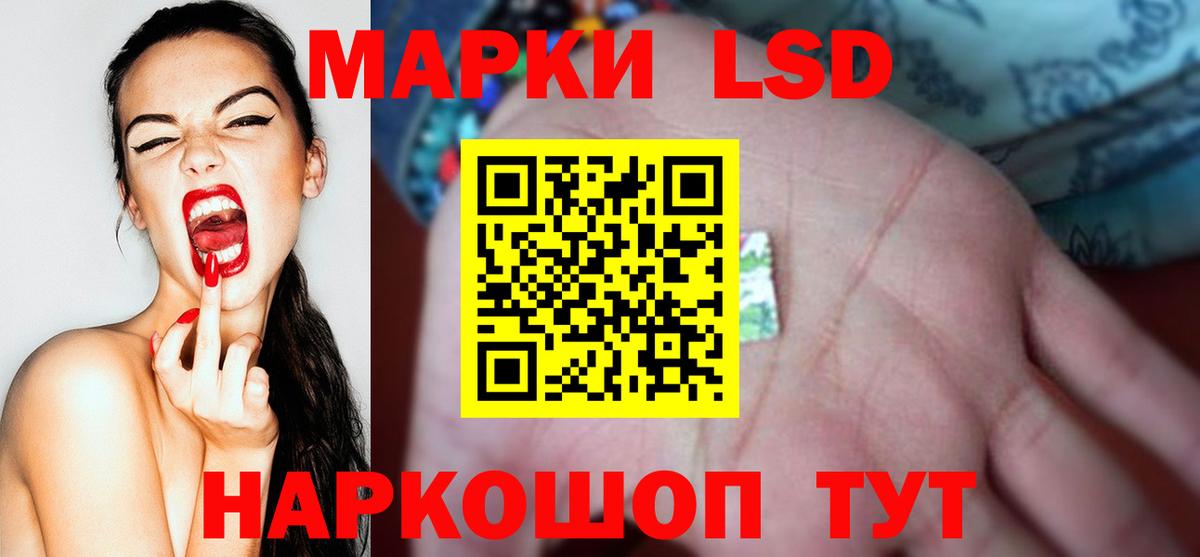 ГАШИШ Омск