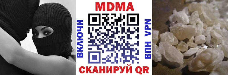 наркошоп  Омск  МДМА кристаллы 