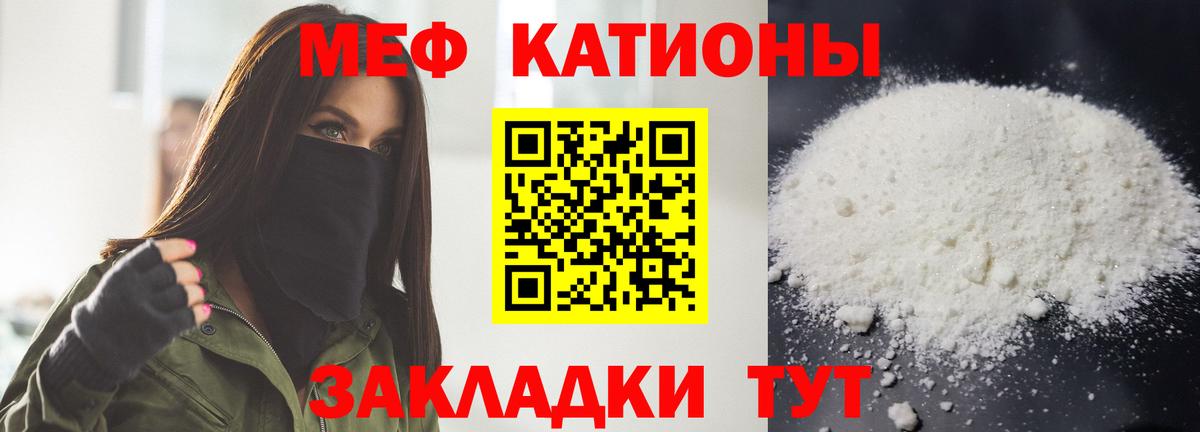 Мяу-Мяу Омск