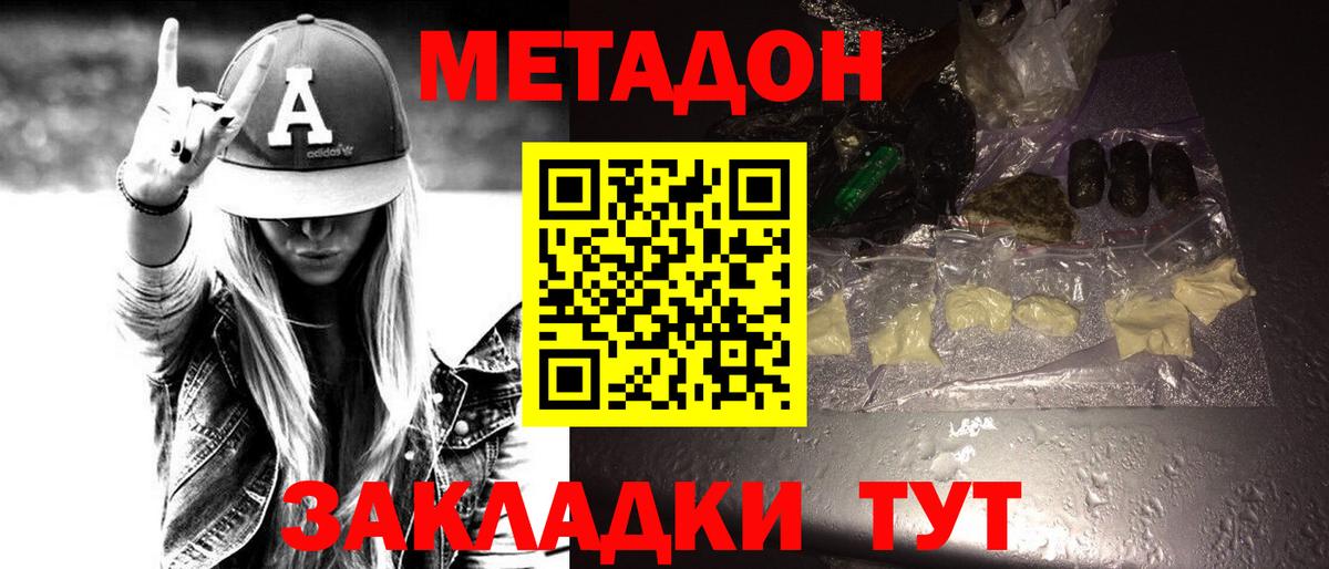 NBOMe  АМФ кристаллы  ГАШИШ  Как найти закладки?  Омск  Каннабис  Мефедрон   Вход с VPN 