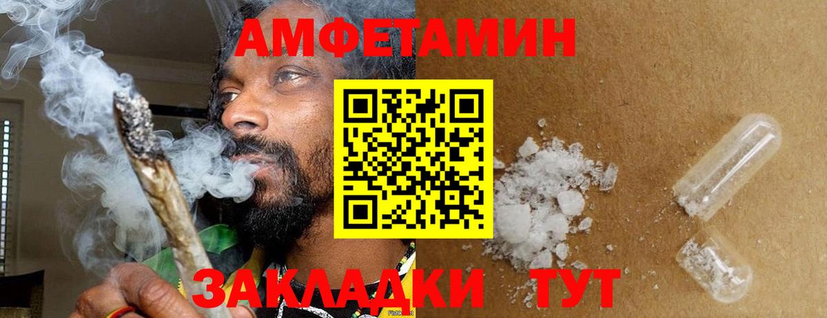 Первитин мет  Вход с VPN  Омск  МЕТАМФЕТАМИН пудра 